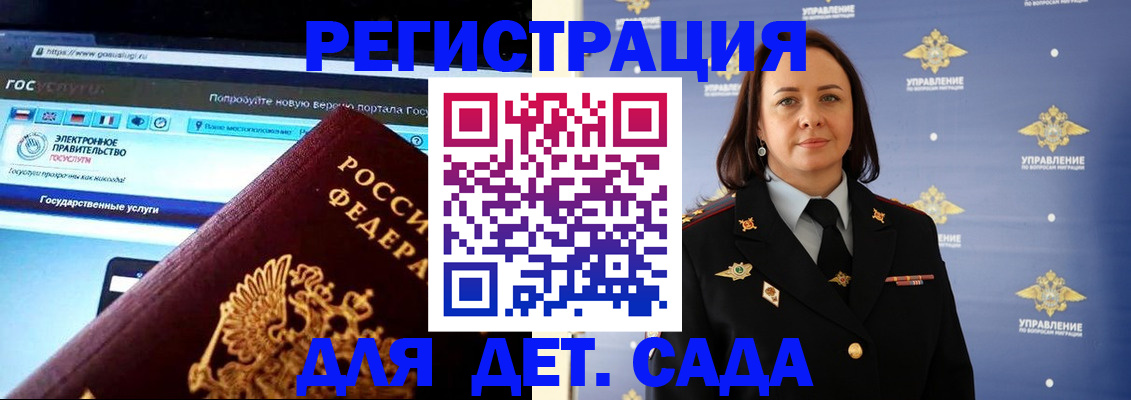 пропишу в квартире в Удачном